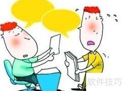 三方协议关键事项解析