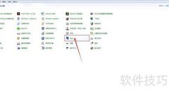 ClearType文本调整方法