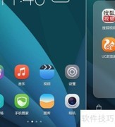 华为手机如何截屏视频