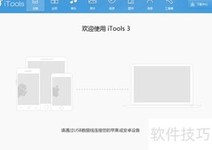 手机自带隐藏录音功能揭秘