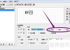 信捷OP20如何显示功能键