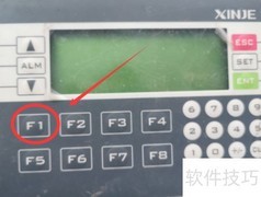 信捷OP20全局功能键设置