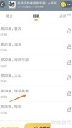 Lonely冥想：绿草萋萋背景音