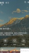 Lonely冥想：绿草萋萋背景音