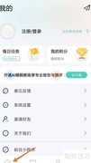 weekly冥想：绿草茵茵播放指南