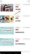 weekly冥想：绿草茵茵播放指南