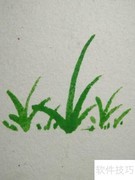 水粉画绿草与花朵技巧