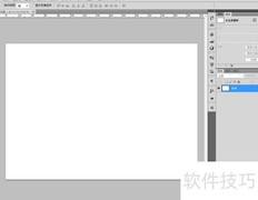 PS绿草文字效果制作教程