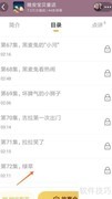 Lonely冥想中播放绿草音效