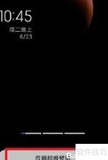 小米12超级壁纸设置教程