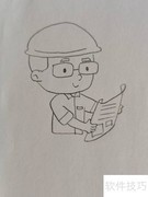 工程师的绘图方法揭秘