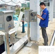 污水处理工程师考证指南