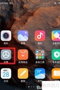 小米12超级壁纸设置教程