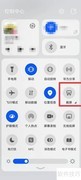 华为手机截屏的几种方法