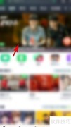 爱奇艺视频截屏方法
