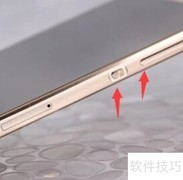 华为手机如何截屏视频