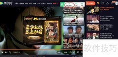 电影视频截屏方法