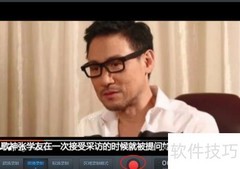 电影视频截屏方法