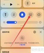 华为手机截屏的几种方法