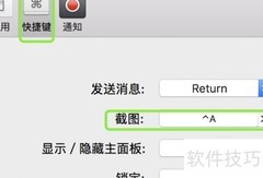 小米MIX2S微信视频截屏教程