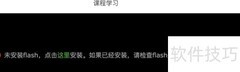 小米MIX2S微信视频截屏教程