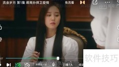 VIVO手机视频截屏方法