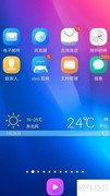 VIVO手机视频截屏方法