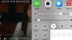 VIVO手机视频截屏方法