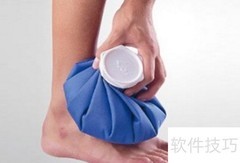 挫伤快速恢复的实用方法