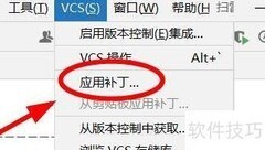 PyCharm添加补丁文件教程