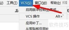 PyCharm添加补丁文件教程
