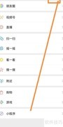 音标 /ai/ 的正确发音方法