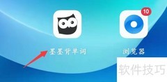 英文模式下答案前显示音标
