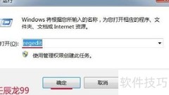 个性化设置助电脑快速恢复