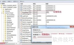 个性化设置助电脑快速恢复