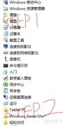 系统损坏快速恢复指南
