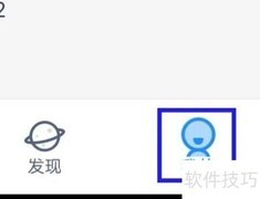 海词词典发音设置修改方法