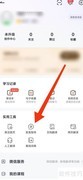 有道词典英语发音指导
