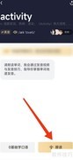 有道词典英语发音指导