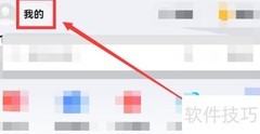 有道词典发音指导工具位置