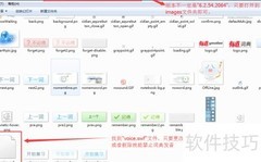 彻底关闭有道词典发音方法