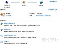 有道词典无法发音怎么办