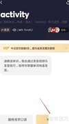 有道词典查单词发音方法