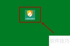 修改补丁文件保存位置