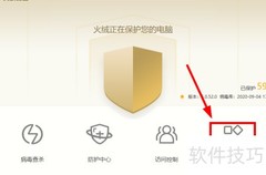 修改补丁文件保存位置