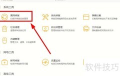 修改补丁文件保存位置