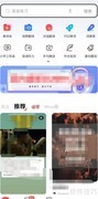 网易有道离线词典下载方法