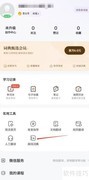 网易有道离线词典下载方法