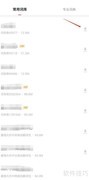 网易有道离线词典下载方法