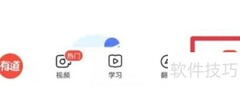 有道词典关闭工具栏方法